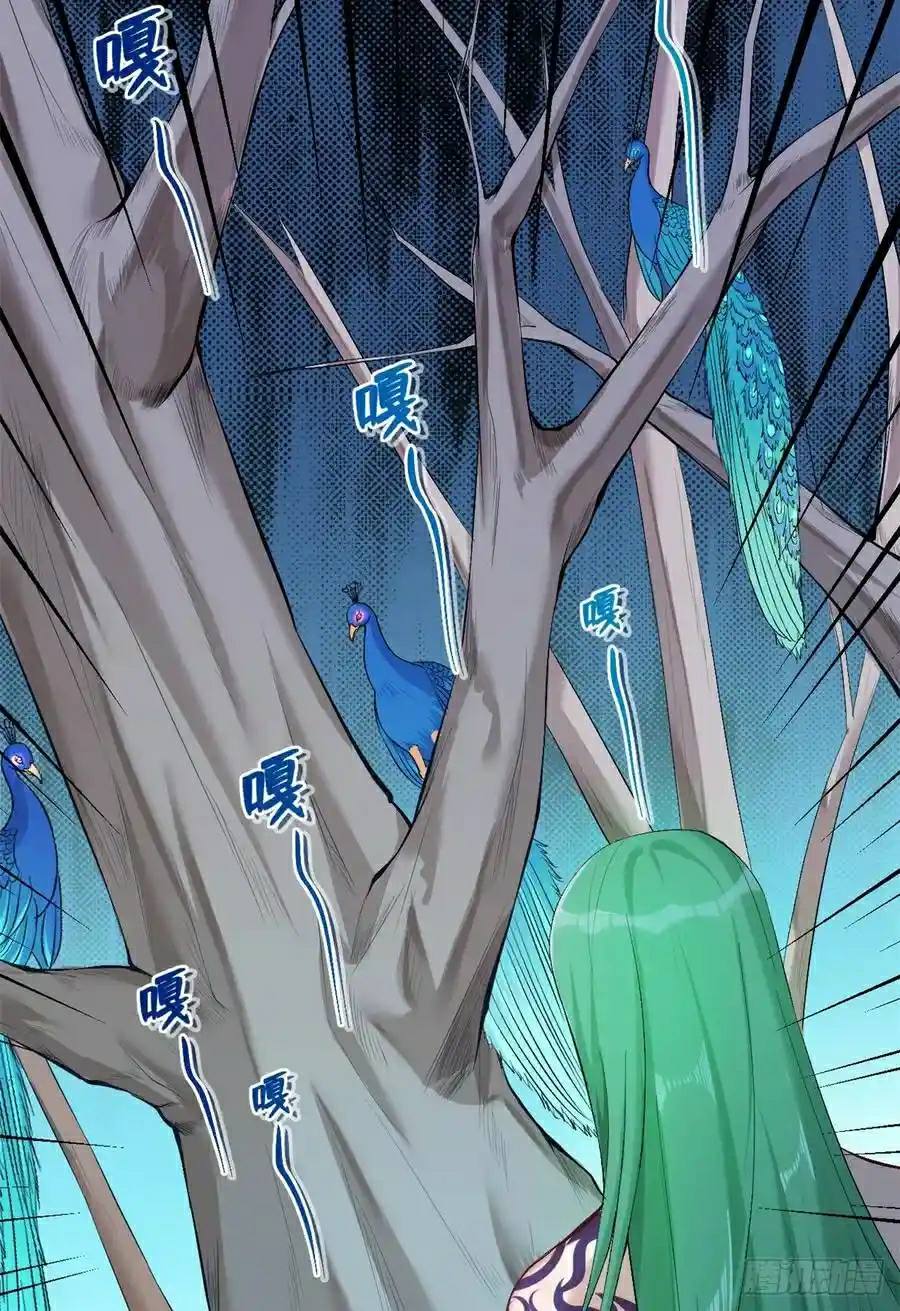 Beauty and the Beasts Chapter 180 Gambar 16